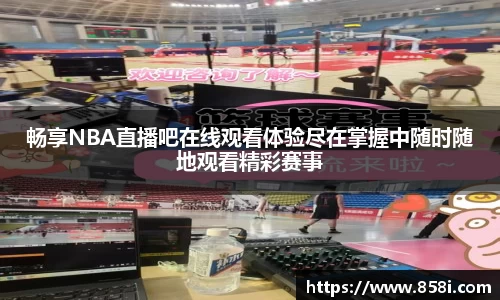 欧亿体育