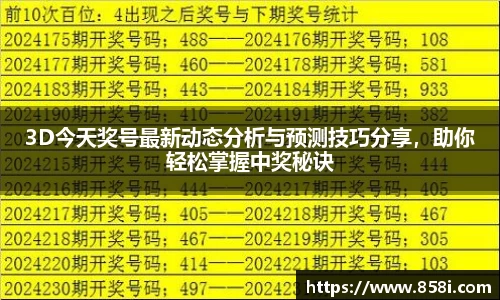 oety欧亿体育