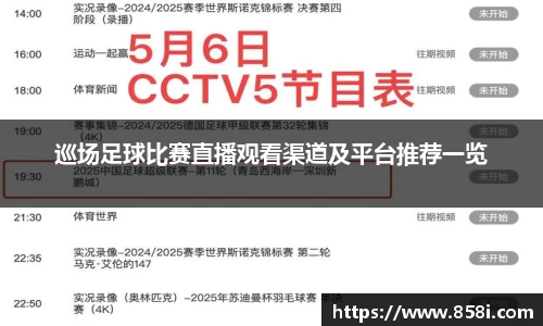 oe欧亿体育