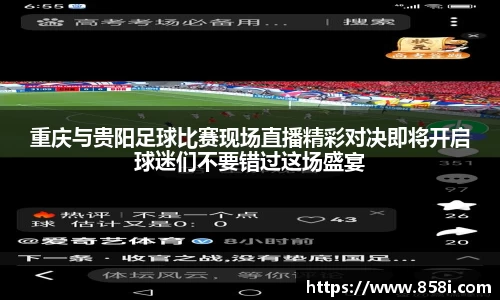 oety欧亿体育