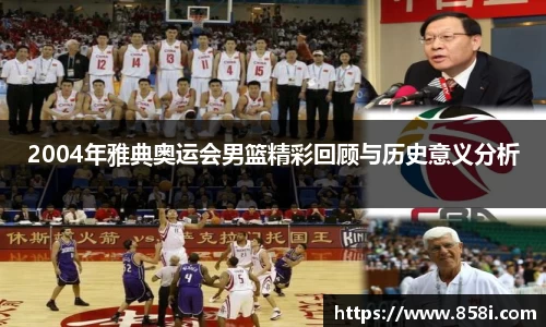 欧亿体育官网入口