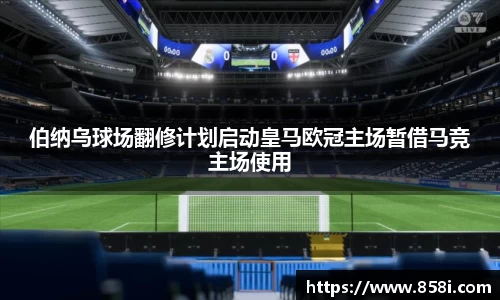 欧亿体育官网入口