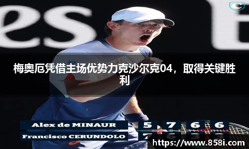  欧亿体育官网入口